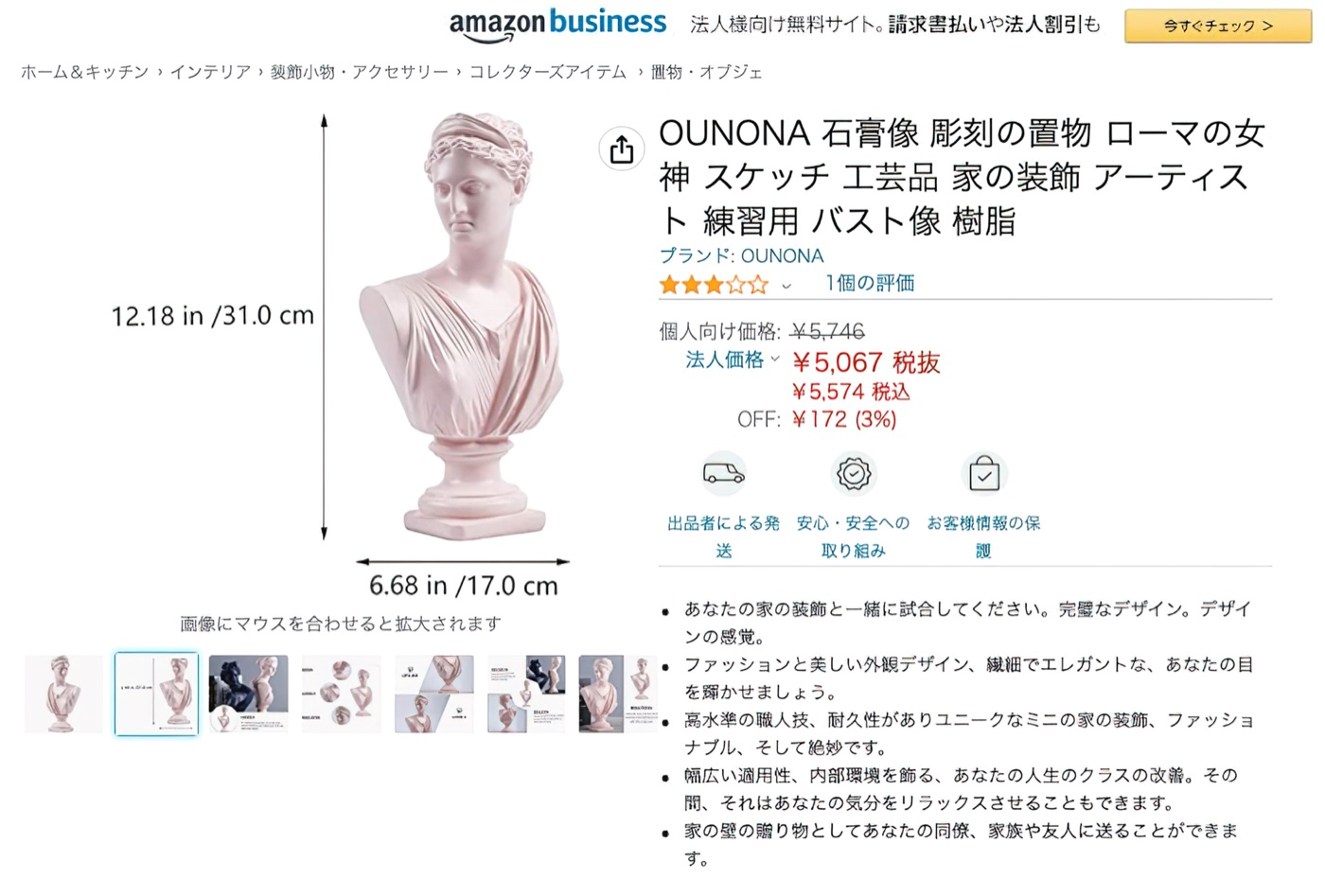 高さが30cm以上のものであればかなり高精細にスキャンできると思います。