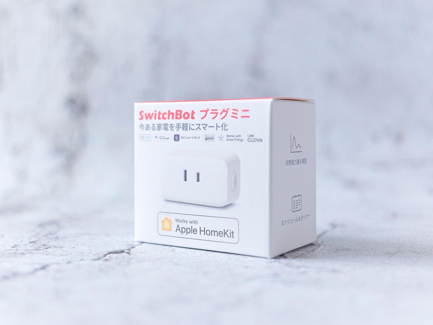 最新版はAppleのHomeKitにも対応していてApple Watchからも操作できます
