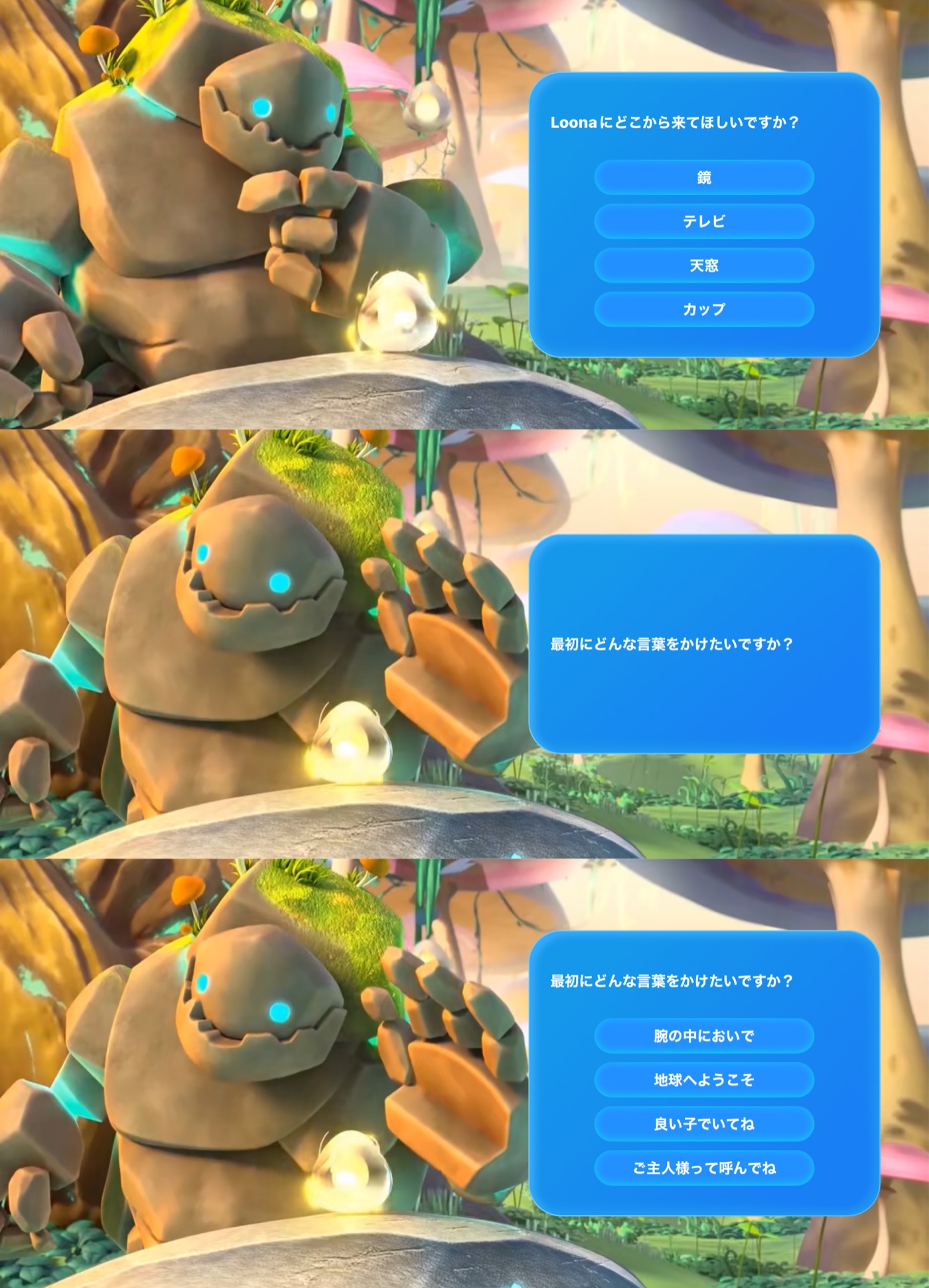いくつかの質問に答えていく