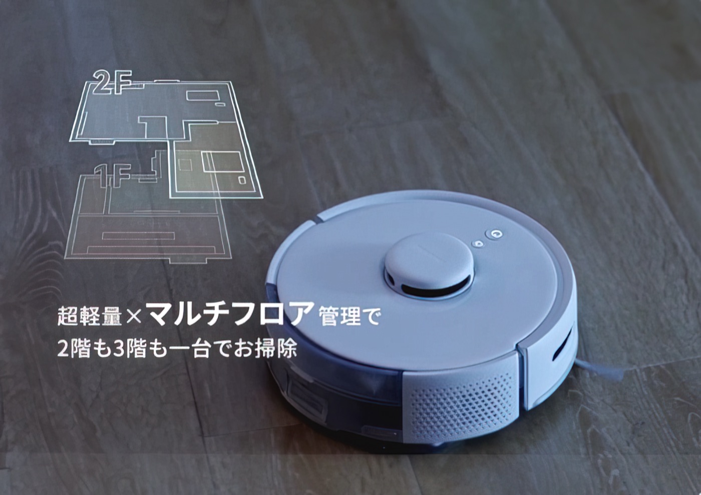 マルチフロアのマップ管理ができるのはK10+だけなのでは？