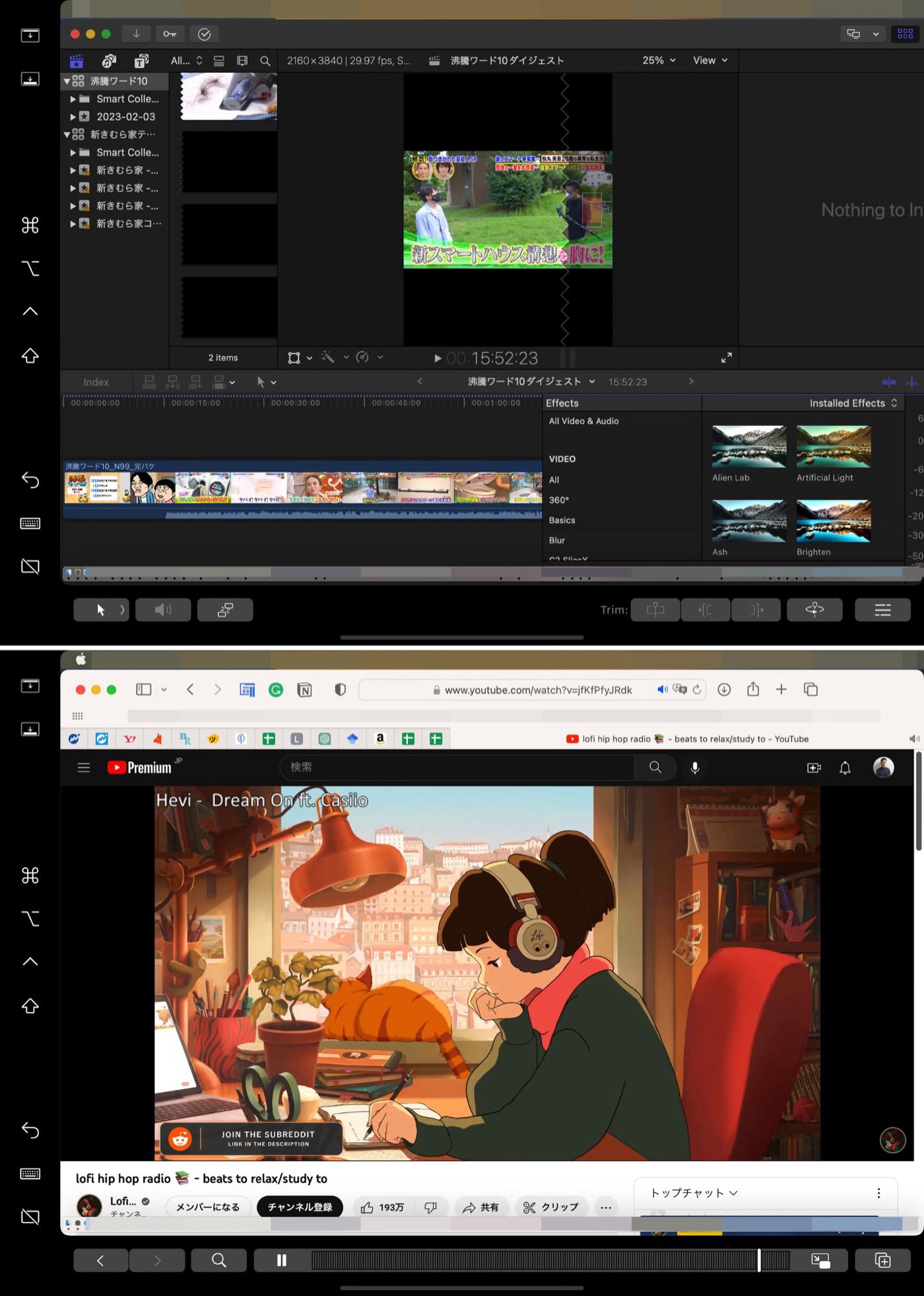 Final Cut Pro Xの時は編集に役立つツール、動画の時はコントロールバーといった具合にアプリによってボタンが変化するTouch Bar