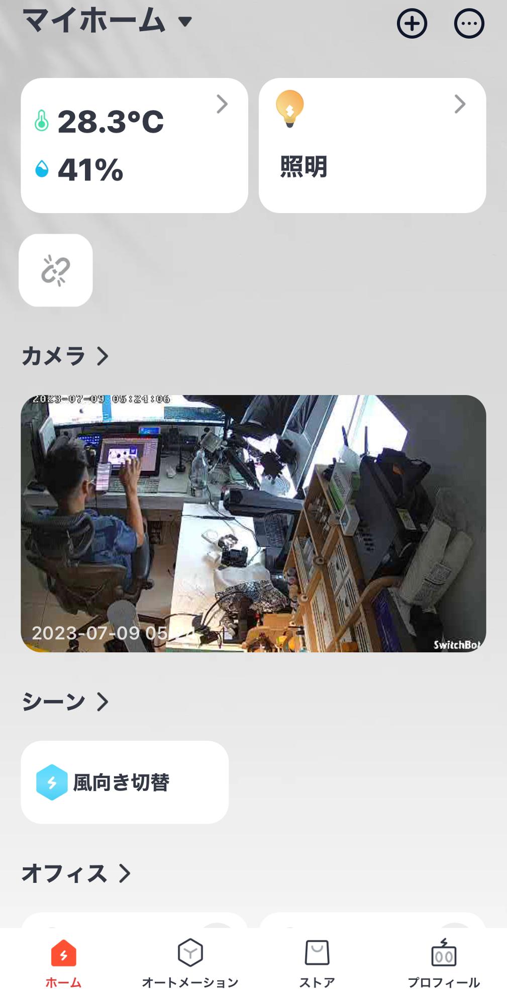 アプリのトップ画面にカメラを表示することもできます