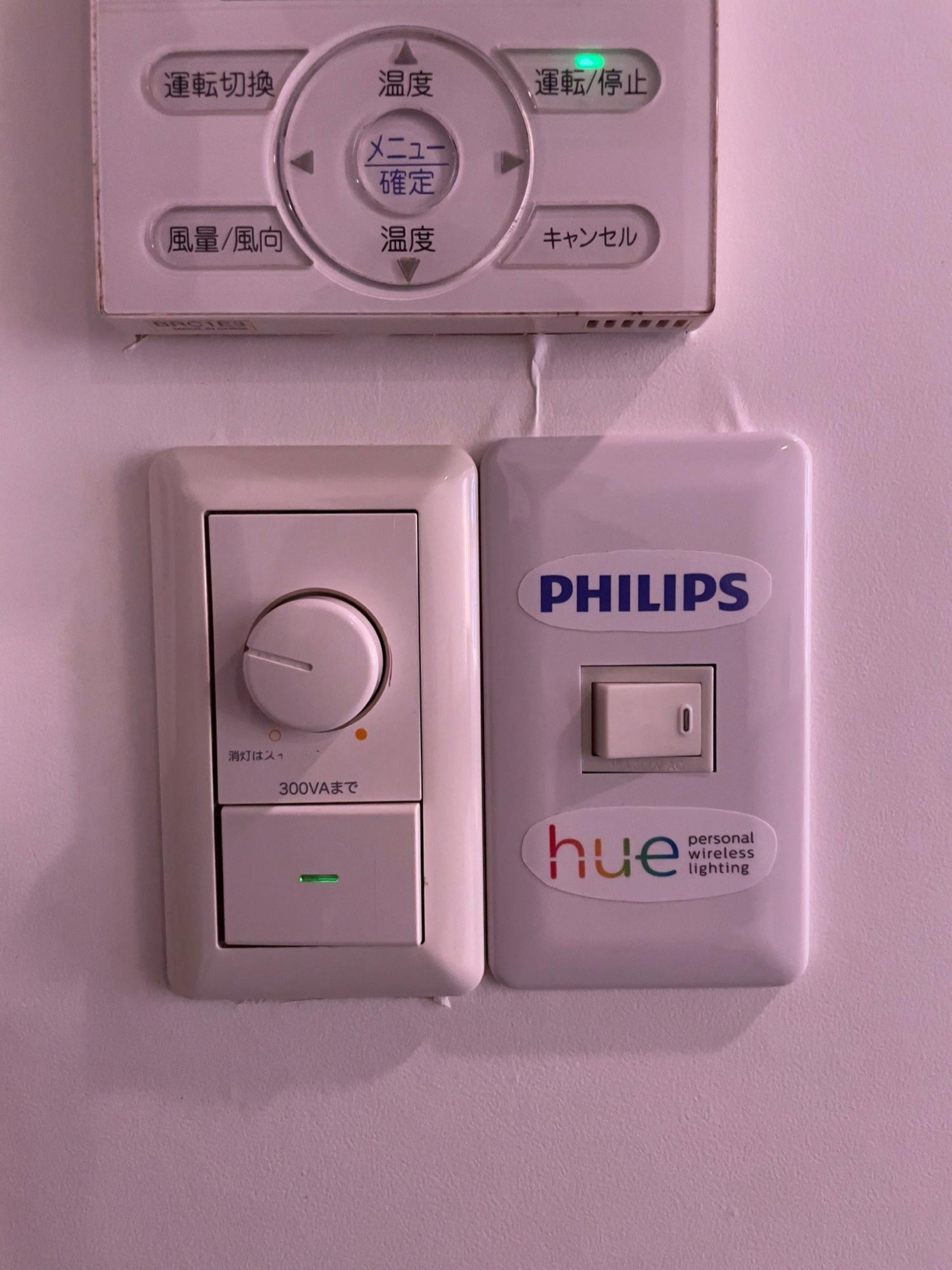 入り口のスイッチでシステムの一括オンオフができるので、この照明の凄さが改めて確認できます