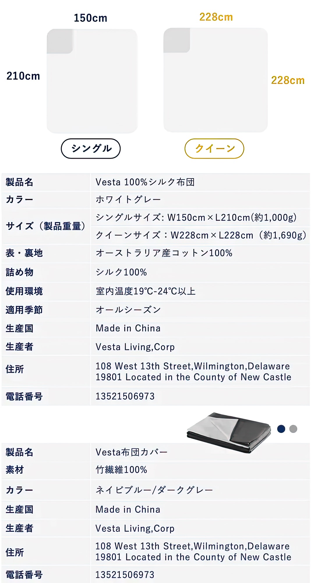 シングルサイズであればそこまで気にならないかも...