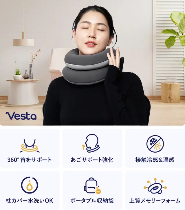 フレキシブルな点以外も実用性を重視した仕様になっている