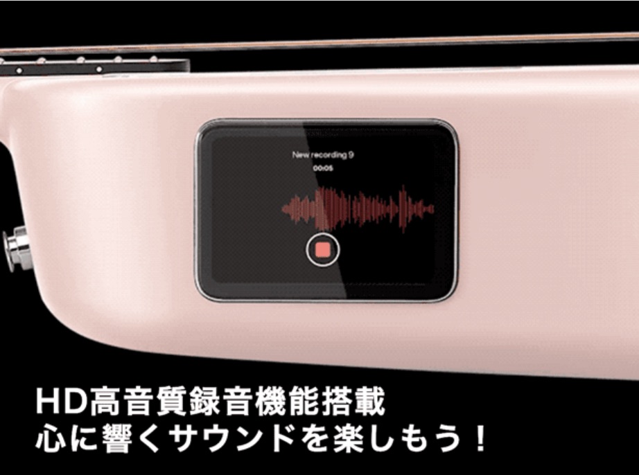 なんと高音質な録音機能まで