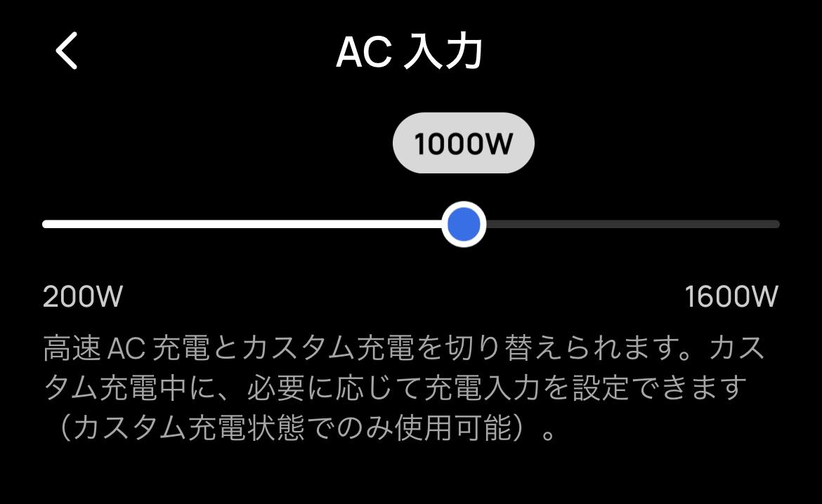 入力ワット数を制限することでKONAと組み合わせて使える