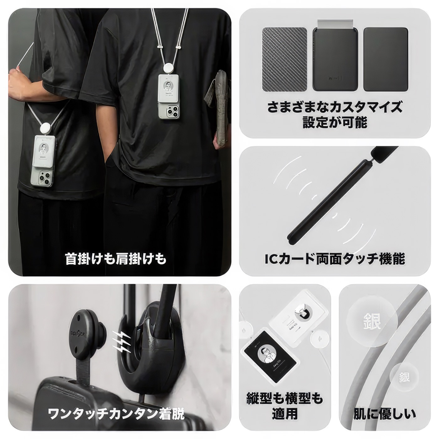 二刀流にとどまらず、肩掛けや背面のカスタマイズ、縦型・横型の変換などもできる