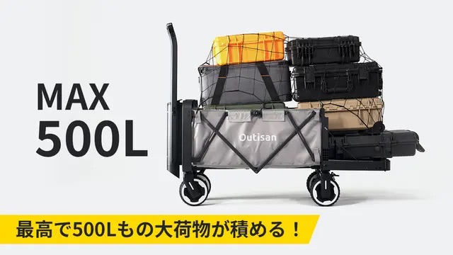 ほかにも夜道で強力に前方を照らしてくれるライトも内蔵するなど痒い所に手が届く仕様です。