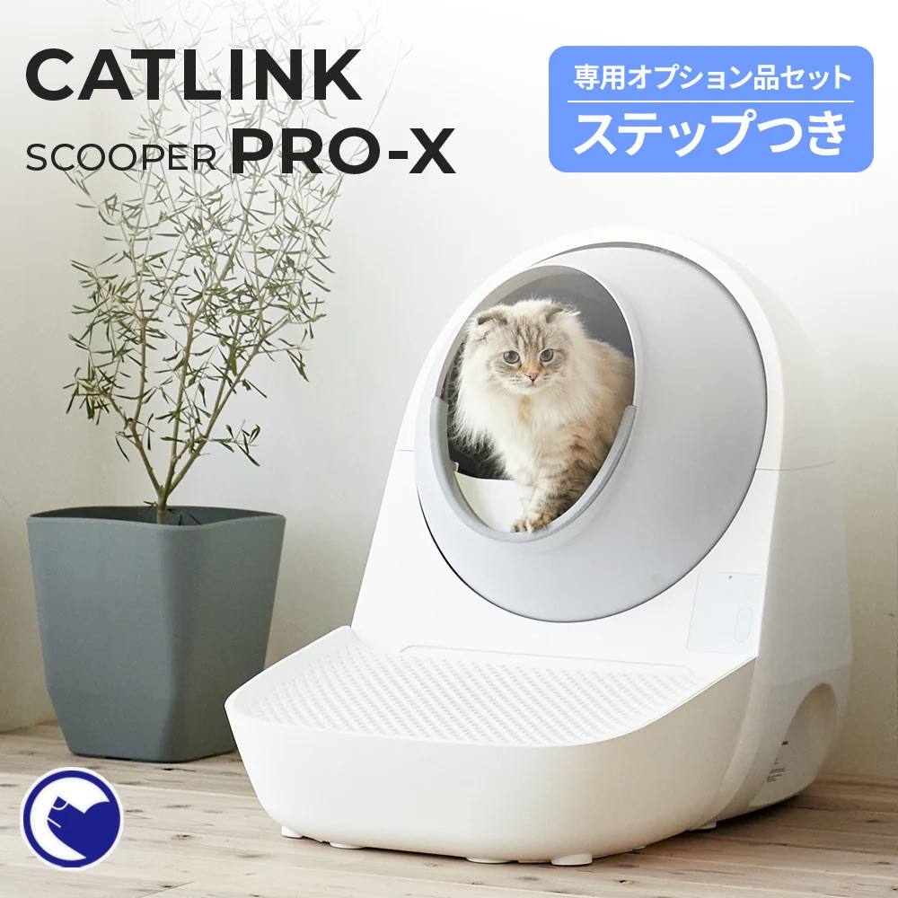 とはいえ総合点はかなり高いPetSnowy全自動猫トイレ。健康管理もできて、臭いや手間も軽減できるならこの価格は安いと感じます。