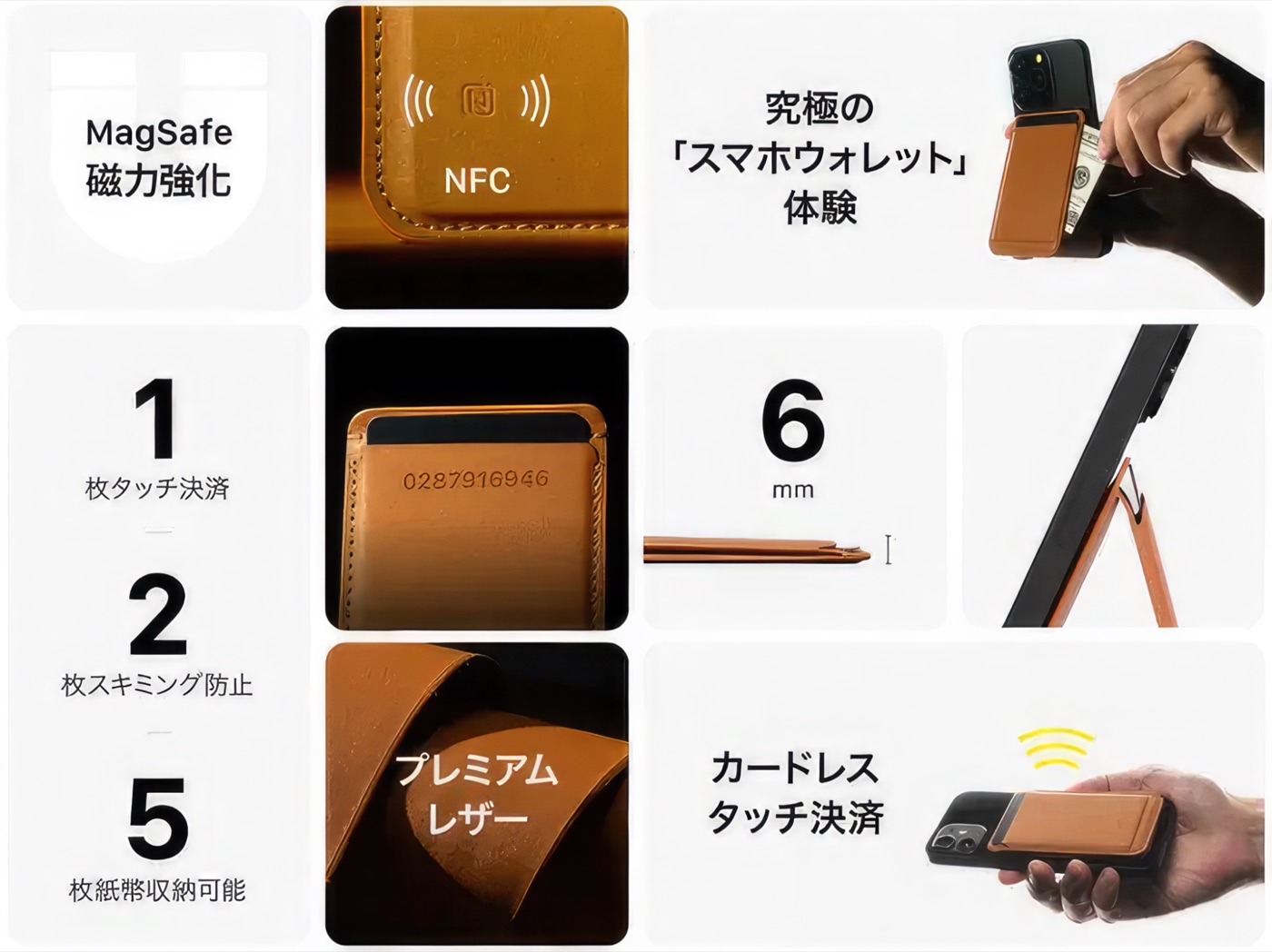 外側は天然素材なのに、ちゃんと機能性も盛り込まれているところがテックレビュワー魂をくすぐります。