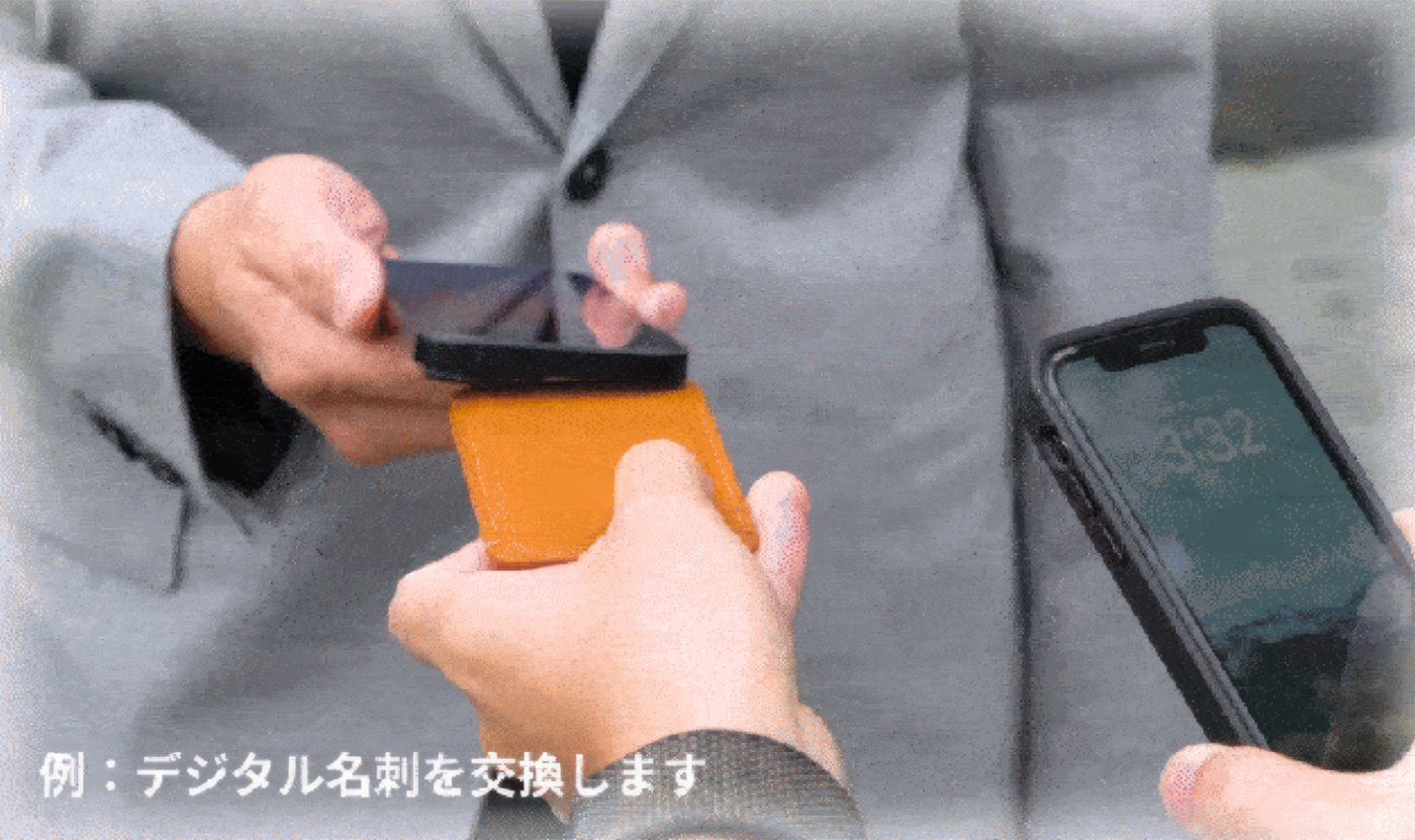 私の知る限りでは、MagSafeスタンドにICチップが内蔵されている製品は他にないと思います。ケースを外すとスマホと接する内側の面にチップのマークが。