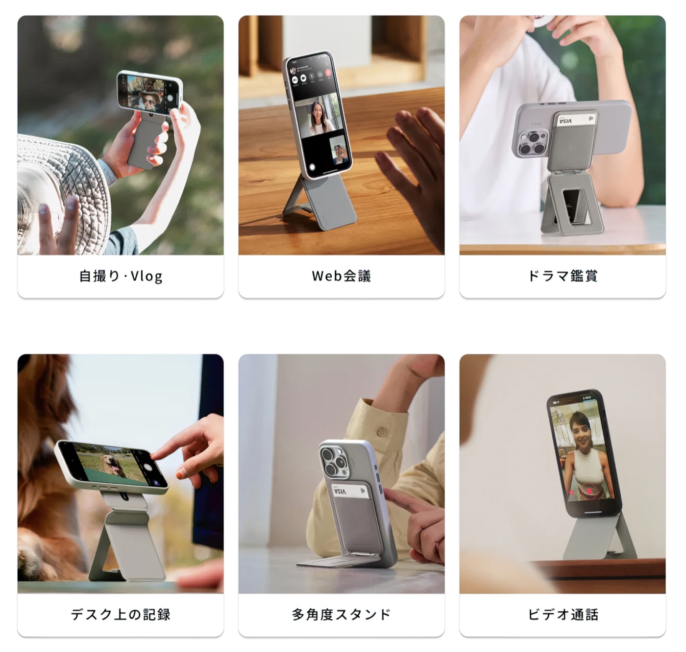 名前の通り様々な使い方ができる8-in-1多機能スタンドですが、何よりも**角度が変えられる**というのが素晴らしく使いやすいです。
