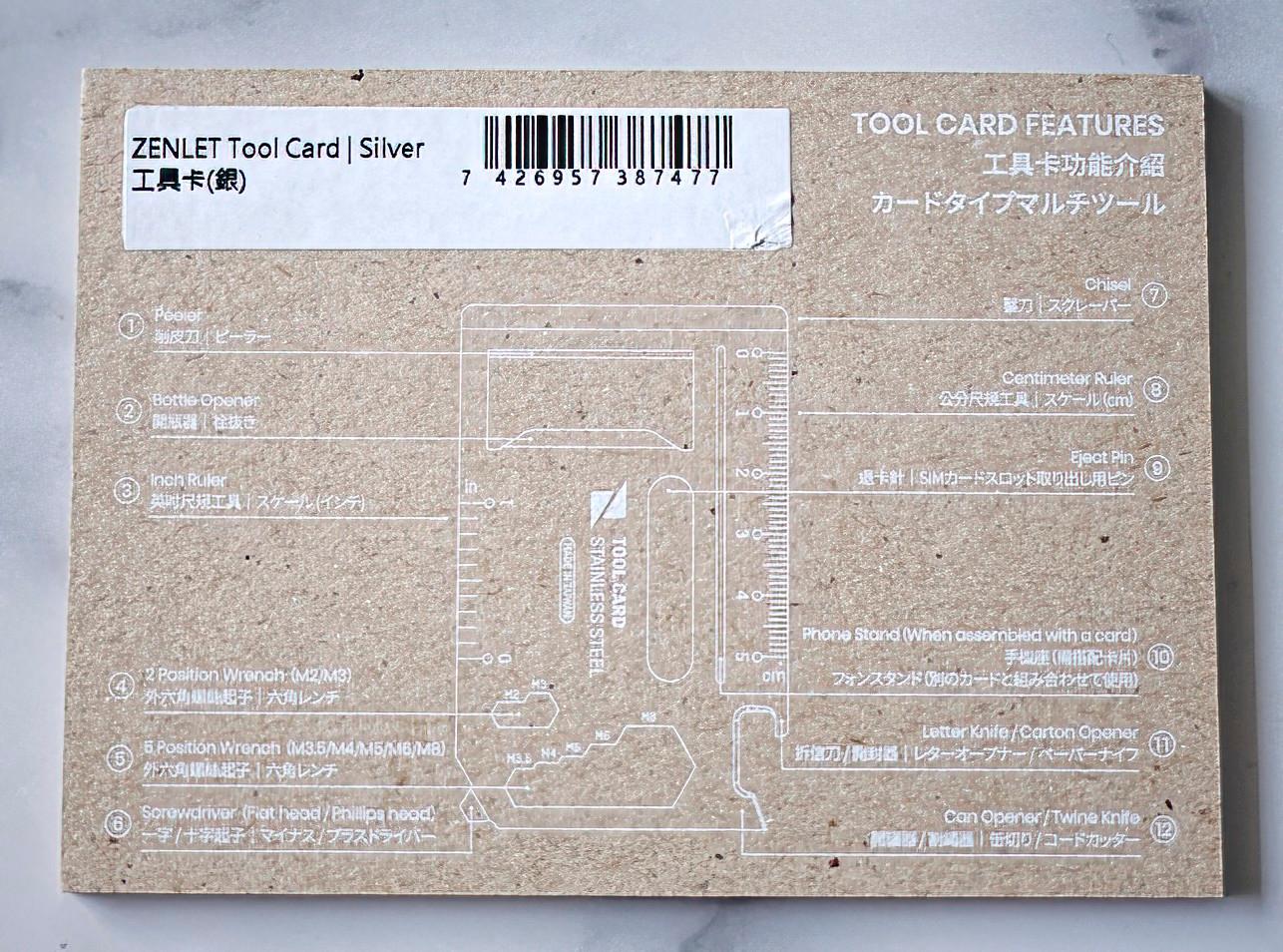 特に定規部分、またSIMカードピンも備えるなど、実用面重視なのが好印象