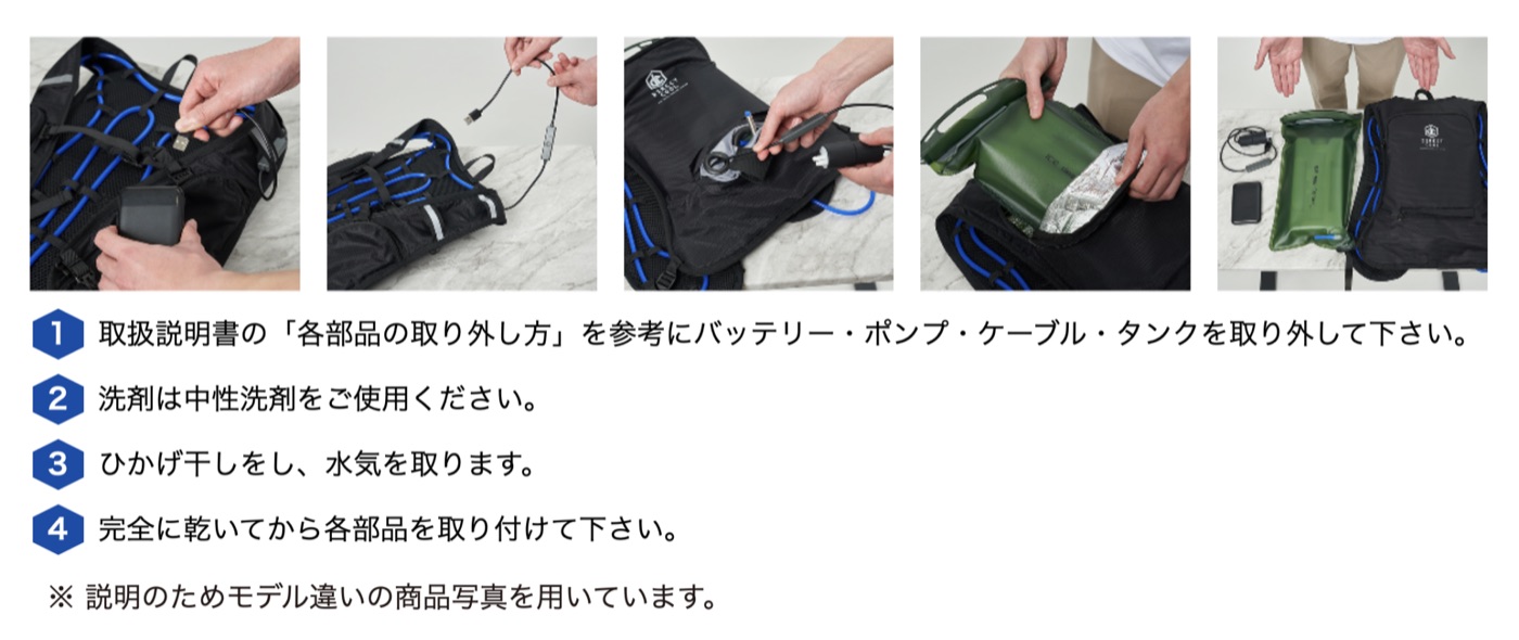 清潔さを保つのも意外と大変なところ...